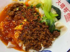 -大嘻咹biangbiang面(历史博物馆店)