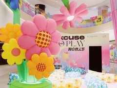 -龙湖西安曲江天街