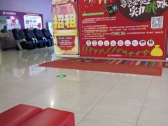 -幸福蓝海国际影城(崇安寺T12店)