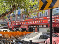 -刘少华贵州小黄牛·鲜牛肉火锅(总店)