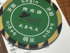 -汉巴味德·烤肉与啤酒的自助(杭州大悦城店)