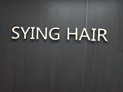 -Sying杉影日式烫染專門店