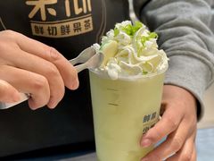 -茉沏(山塘街店)