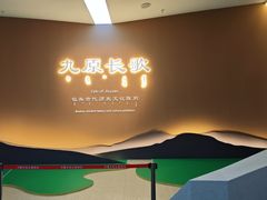 -包头博物馆