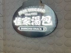 -中海环宇荟