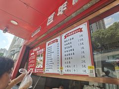 -百年德园(侯家塘店)