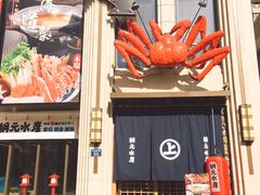 -綱元·海鲜豆捞(明州里店)