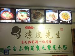 -夫妻串店(和睦路店)