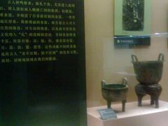 -西安大唐西市博物馆