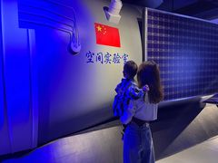 -苏州青少年科技馆