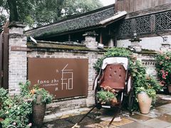 -安仁古镇