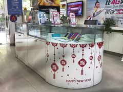 -中国电信(共富路专营店)