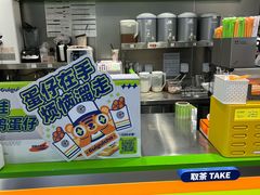 -桂桂茶(恒基名人店)