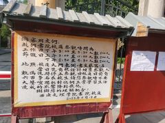 -关中书院