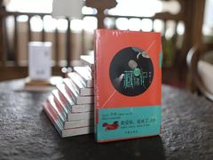 -瓦库茶馆17号(海汇港店)