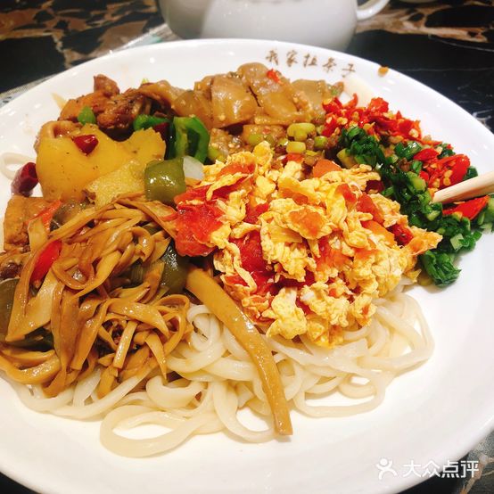 明艳我家过油肉拌面(天王名都小区店)