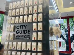 -喧闹·东方大气茶(鹅岭二厂店)