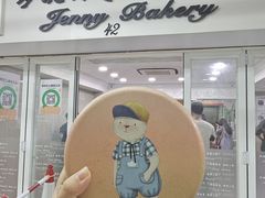 -珍妮曲奇聪明小熊(尖沙咀店)