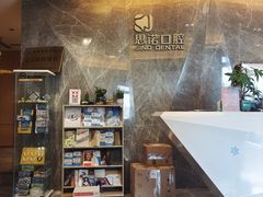 -思诺口腔(牛市口店)