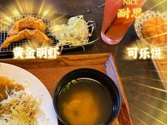 炸虾-金龙咖喱