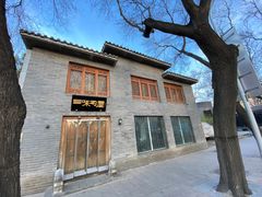 -三味书屋(复兴门内大街店)