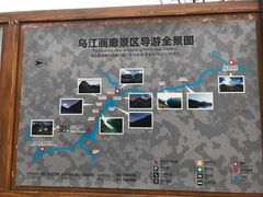 -阿依河景区
