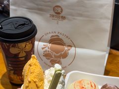-陕拾叁-西安糕点(北院门创始店)