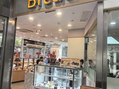 -BreadTalk面包新语(虹口龙之梦店)