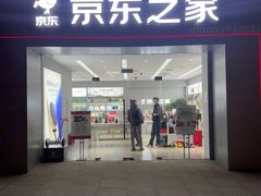 -中粮·祥云小镇