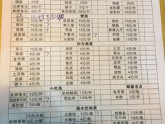 -林记三江兔火锅(沿山路自建小区店)