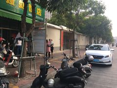 -信二嫂虾饼(振兴路店)