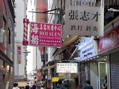 -珍妮曲奇聪明小熊(上环店)