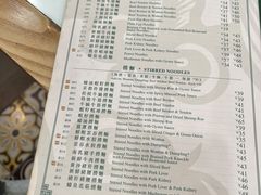 -香港麦奀云吞面世家(中山二路店)