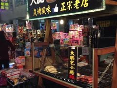 -六合夜市
