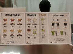-茶月山·潮汕工夫茶饮(乐峰广场店)