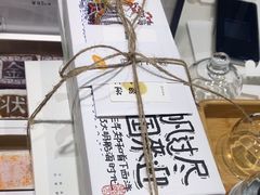 -阮大兴糕团(杭州西湖银泰百货店)