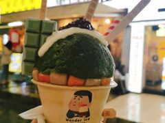 -WONDER ICE 萬得冰田(建設路总店)