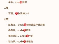 -龙湖杭州滨江天街