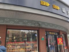 -味多美(江安路店)