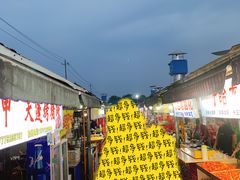 -大学城夜市大排档(凤栖路店)