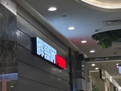 -胖哥俩肉蟹煲(福州仓山爱琴海店)