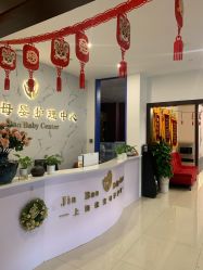 -佳宝全套房精品月子会所(大华店)
