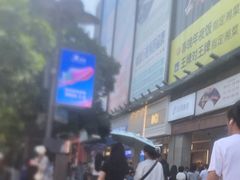 -黄兴南路步行商业街