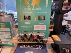 -JAMROCK 乐啡意咖啡