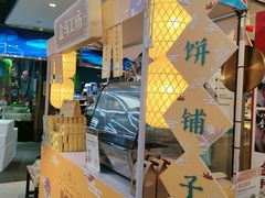 -盒马鲜生(莱蒙都会店)