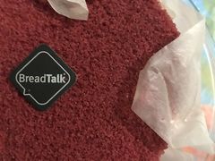 草莓双层芝士蛋糕-BreadTalk面包新语·烘焙蛋糕(东方宝泰广场店)