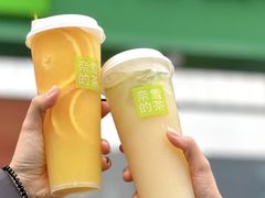 -奈雪的茶(苏宁广场店)