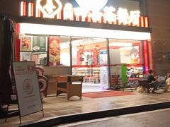-融合四喜茶餐厅(番禺石碁东湖洲店)