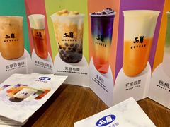 -50岚(太平洋森活天地店)