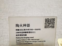-隋唐大运河文化博物馆
